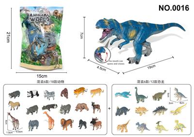 Animaltoys - OBL10069931