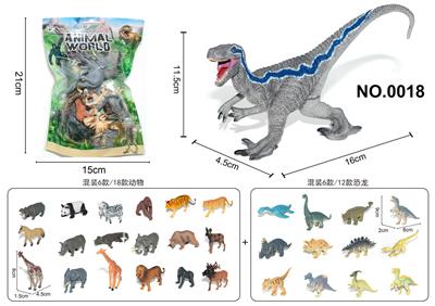 Animaltoys - OBL10069938