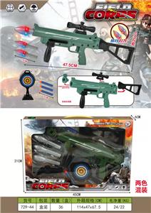 EVA软弹射击套装 - OBL10070331
