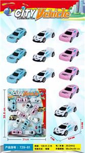 Pull back toys - OBL10070332