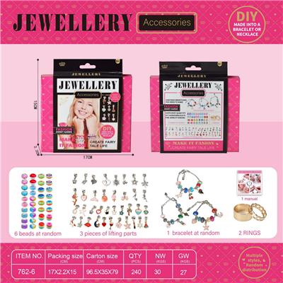 Beauty set - OBL10070706
