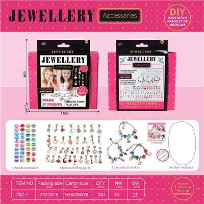 Beauty set - OBL10070707