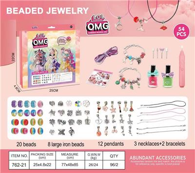 Beauty set - OBL10070721