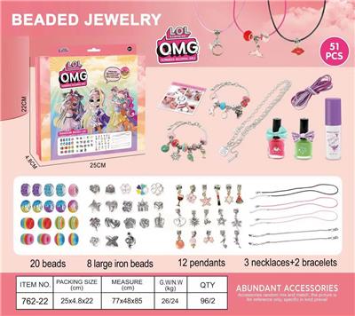 Beauty set - OBL10070722