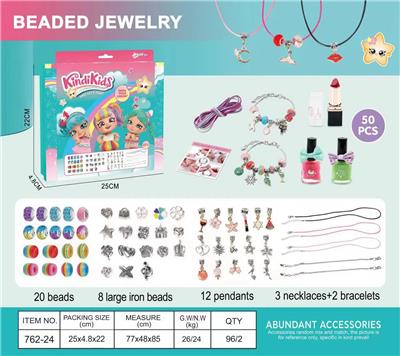 Beauty set - OBL10070724