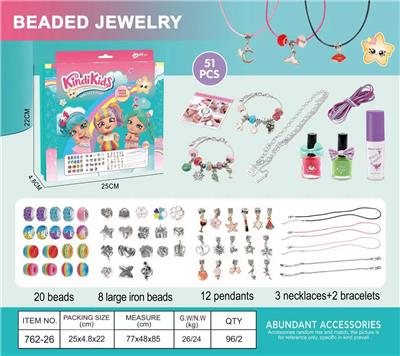 Beauty set - OBL10070726