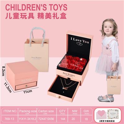 Beauty set - OBL10070731