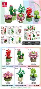 盆栽.精品模型系列【6小款】    379PCS - OBL10070851