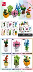 盆栽.精品模型系列【6小款】    425PCS - OBL10070852