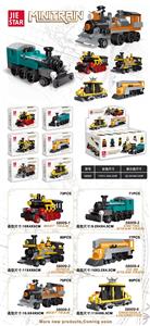 迷你火车【6小款】    466PCS - OBL10070853