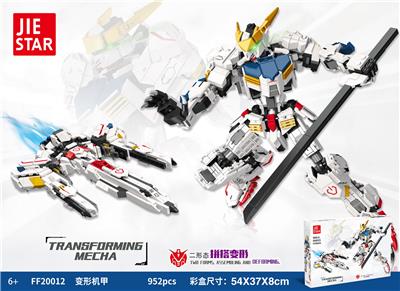 巴巴托斯.二形态拼搭变形  952PCS - OBL10070857