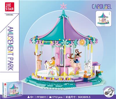 旋转木马 |动力组件需另购|  1712PCS - OBL10070860