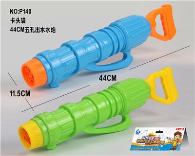 Water gun - OBL10070870