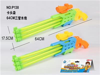 Water gun - OBL10070884