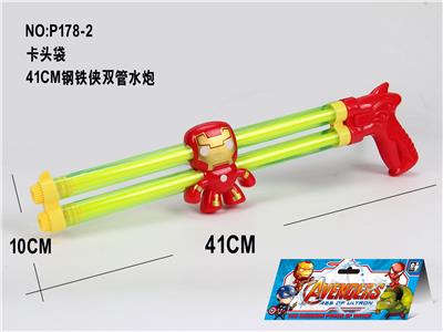 Water gun - OBL10070889