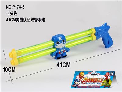 Water gun - OBL10070890