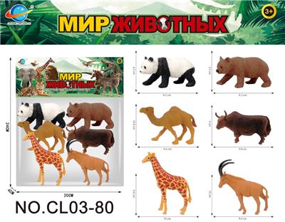Animaltoys - OBL10071172
