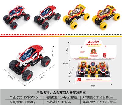 Die-cast toys - OBL10071190