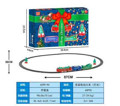 圣诞电动火车（灯光） - OBL10071201