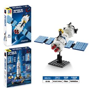 益智航天积木航天卫星带展示台（87PCS）（可4款混装） - OBL10071232