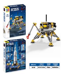 益智航天积木航天火星着陆器（99PCS）（可4款混装） - OBL10071234