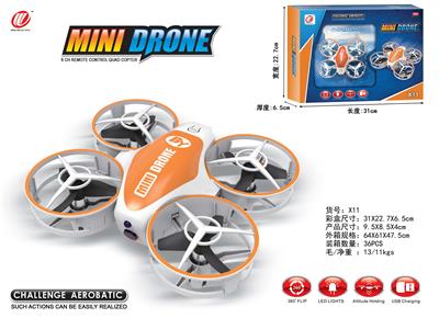 2.4G四轴飞行器  带气压定高 - OBL10071295