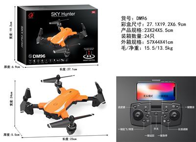 新颖折叠，2.4G四轴飞行器  定高带WIFI高清摄像，带四面避障功能 - OBL10071299