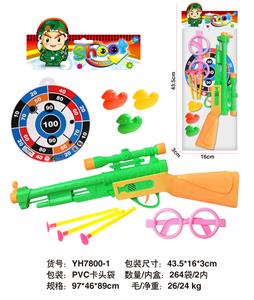 Militarytoys&Policeset - OBL10071435