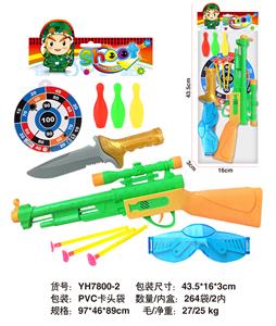 Militarytoys&Policeset - OBL10071436