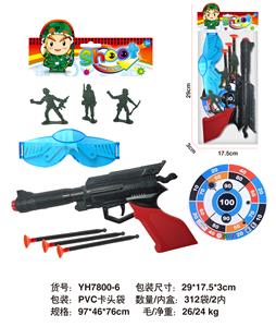 Militarytoys&Policeset - OBL10071440