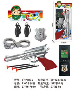 Militarytoys&Policeset - OBL10071441