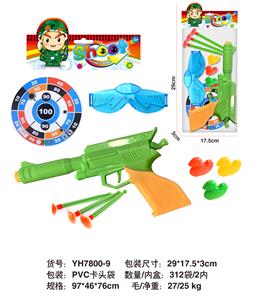 Militarytoys&Policeset - OBL10071443