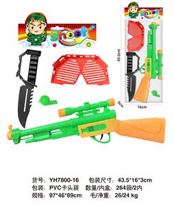 Militarytoys&Policeset - OBL10071450