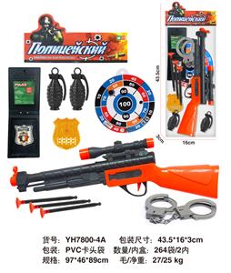 Militarytoys&Policeset - OBL10071456