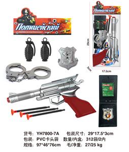 Militarytoys&Policeset - OBL10071459
