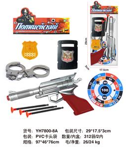 Militarytoys&Policeset - OBL10071460