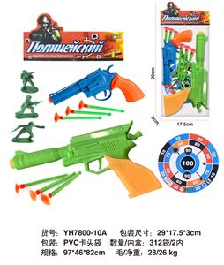 Militarytoys&Policeset - OBL10071462