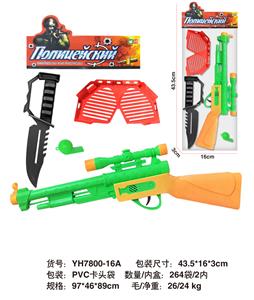 Militarytoys&Policeset - OBL10071468