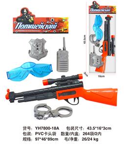 Militarytoys&Policeset - OBL10071470