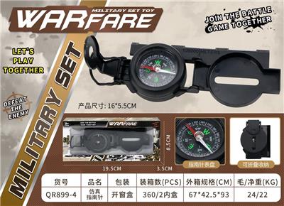 Militarytoys&Policeset - OBL10071501