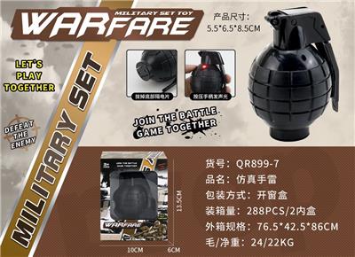 Militarytoys&Policeset - OBL10071504