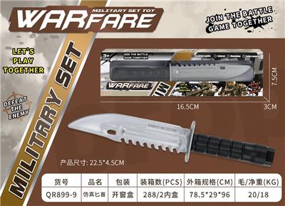 Militarytoys&Policeset - OBL10071506