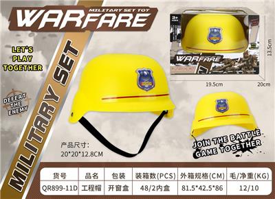 Militarytoys&Policeset - OBL10071511