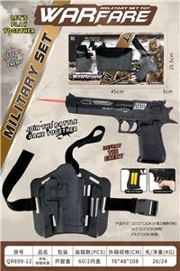 Militarytoys&Policeset - OBL10071512