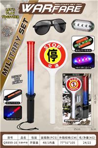 Militarytoys&Policeset - OBL10071517