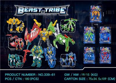 Deformationtoys - OBL10071552