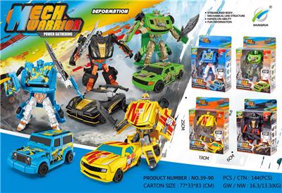Deformationtoys - OBL10071560