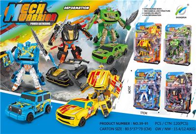Deformationtoys - OBL10071561