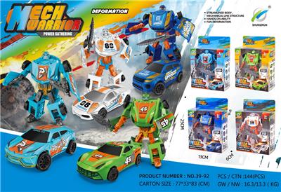 Deformationtoys - OBL10071562