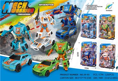 Deformationtoys - OBL10071563